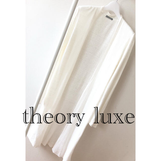 theory luxe セオリーリュクス カーディガン 38(S位) 白