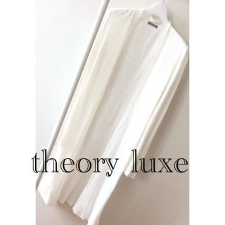 セオリーリュクス(Theory luxe)のtheory luxeセオリーリュクス麻100%ロングカーディガン白38サイズM(カーディガン)