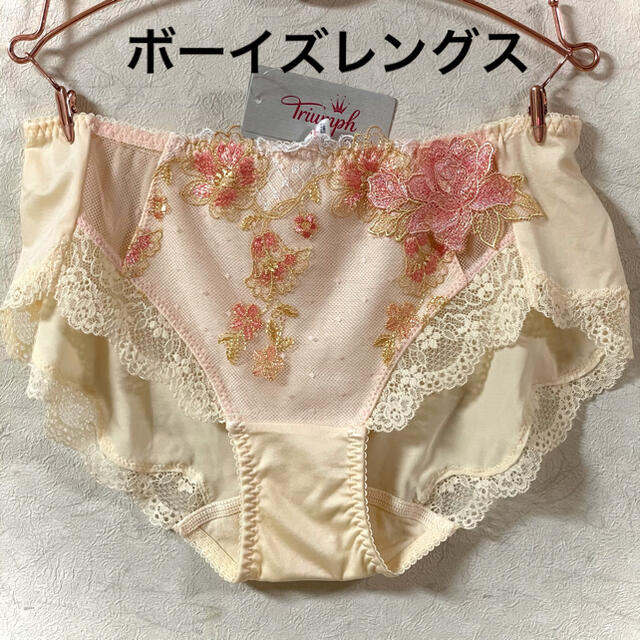 トリンプ PREMIUM RED LABEL 天使のブラ スリムライン C70L 3