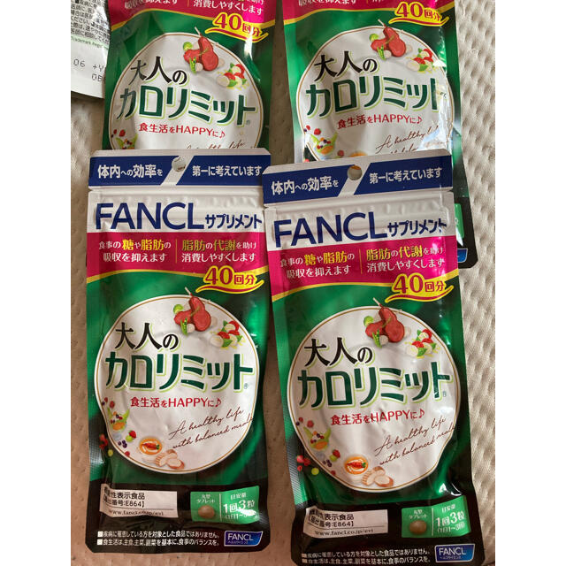 すずらん ファンケル FANCL 大人のカロリミット 40回分 4袋 160回分