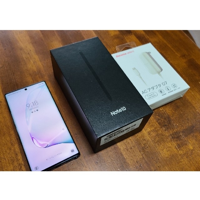 【値引】Galaxy Note10 256GB香港版 Dual SIM