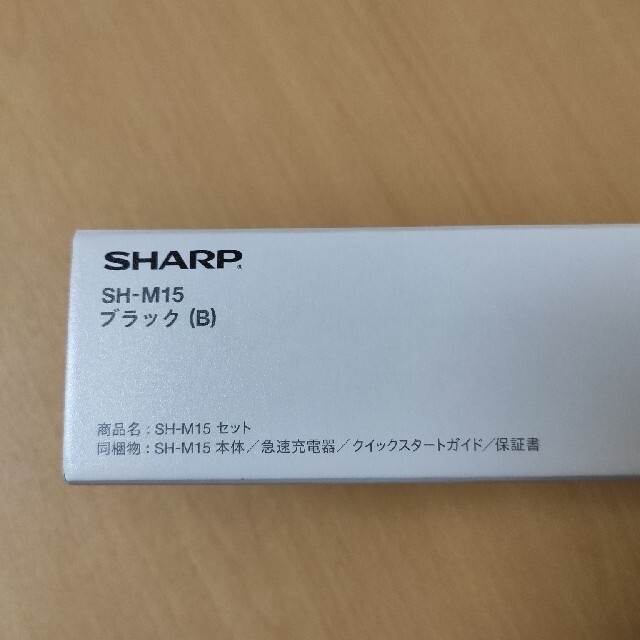 SHARP AQUOS sense4 SIMフリー ブラック