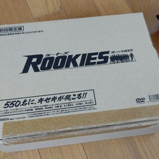 ROOKIES(ルーキーズ) 裏 BOX〈7枚組〉＋映画版