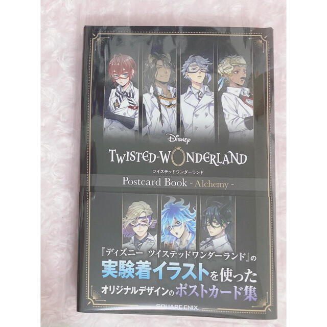 BANDAI(バンダイ)のツイステッドワンダーランド エンタメ/ホビーのアニメグッズ(その他)の商品写真