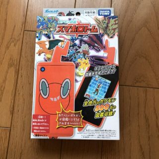 タカラトミー(Takara Tomy)のポケモン図鑑　スマホロトム新品未使用(携帯用ゲーム機本体)