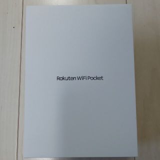 ラクテン(Rakuten)のRakuten WiFi Pocket 黒 新品未使用(その他)