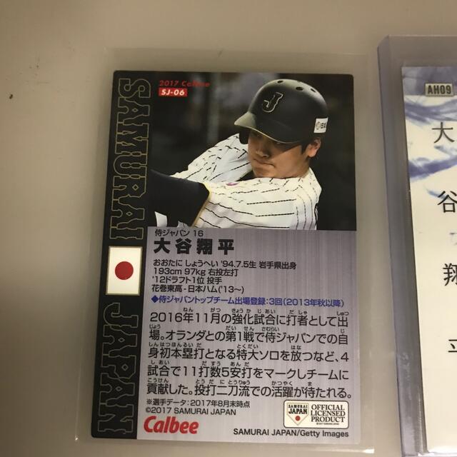 大谷翔平　トレーディングカード　トレカ　チケット