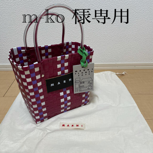 MARNI FLOWER CAFE BAG