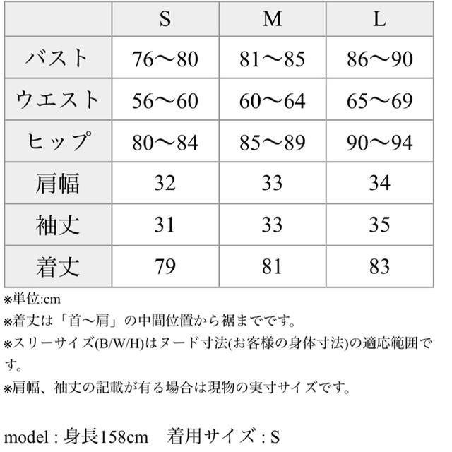 Andy(アンディ)のDIOH【ディオ】デコルテシアーレースパフスリーブペプラムワンピースキャバ結婚式 レディースのフォーマル/ドレス(ナイトドレス)の商品写真