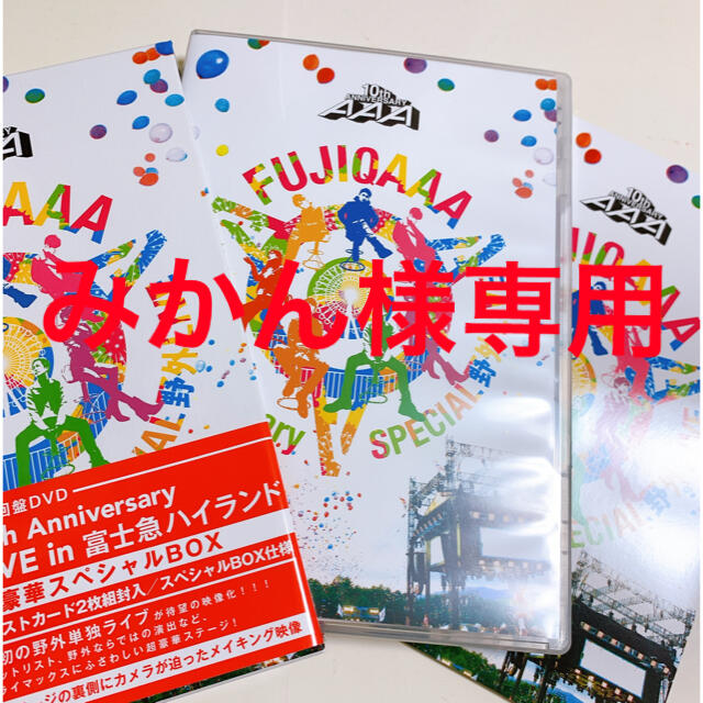 他の方購入❗AAAさん専用ページ | www.ddechuquisaca.gob.bo