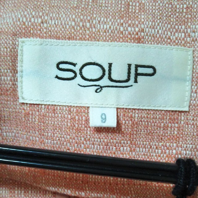 SOUP(スープ)のSOUPジャケット・Ketty スカートセット レディースのレディース その他(セット/コーデ)の商品写真