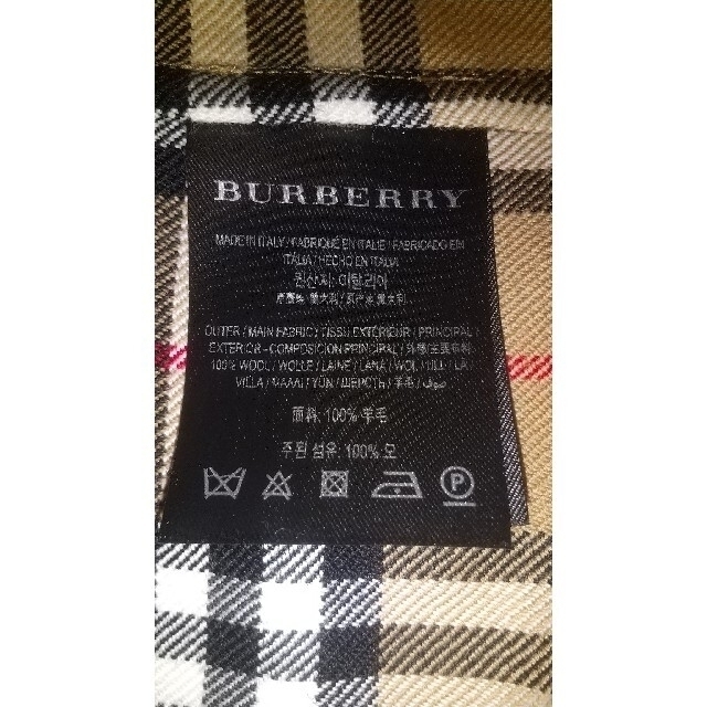 BURBERRY(バーバリー)の［極美品］BURBERRY バーバリー ガウンコート ウール素材 メンズのジャケット/アウター(その他)の商品写真