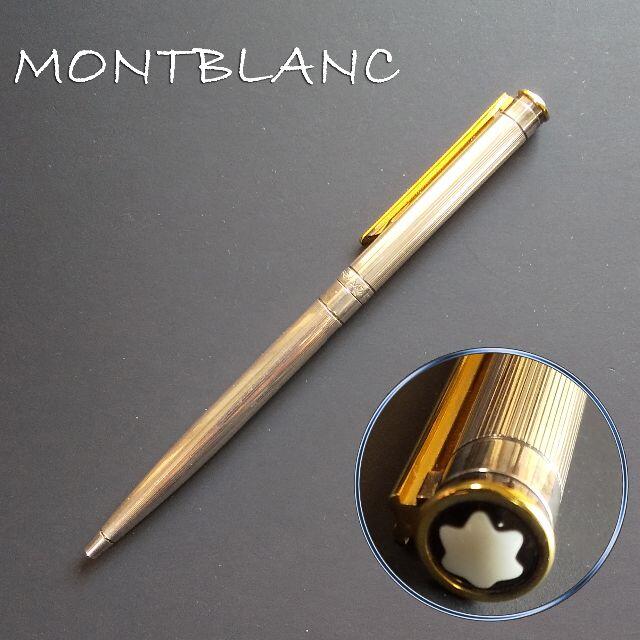 モンブラン MONTBLANC ボールペン　ノブレスオブリージュ | フリマアプリ ラクマ