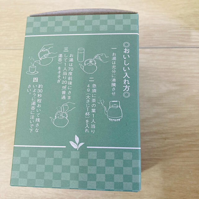 八女茶玉露80gとかぶせ茶70g×2 食品/飲料/酒の飲料(茶)の商品写真