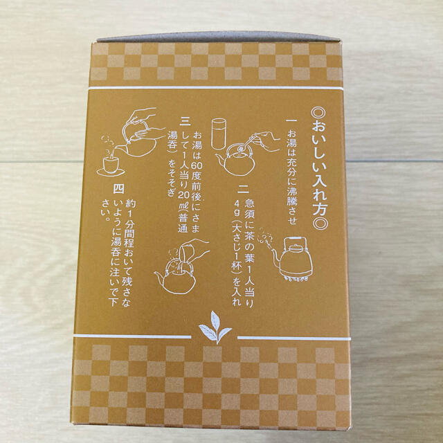 八女茶玉露80gとかぶせ茶70g×2 食品/飲料/酒の飲料(茶)の商品写真