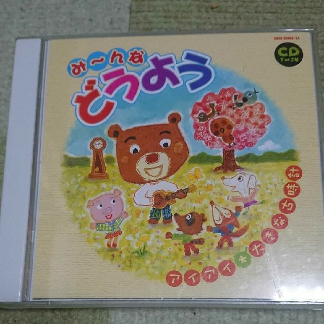 童謡 CD | nicquetta.com