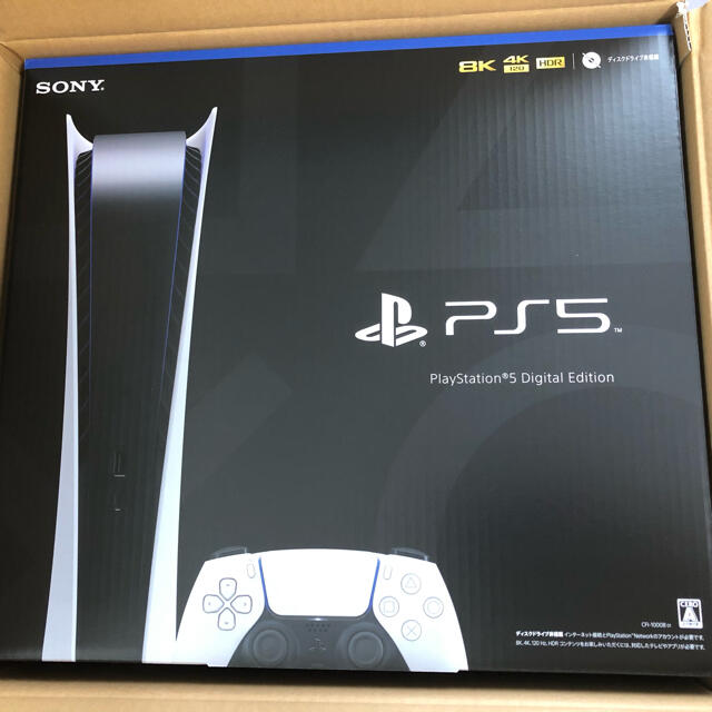 人気特価 PlayStation - 【新品•未開封】PlayStation5 PS5 デジタル ...