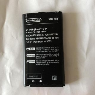 3ds バッテリー(バッテリー/充電器)