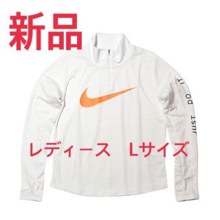 ナイキ(NIKE)の【新品】 ナイキ NIKE レディース スポーツウェア Lサイズ　【タグ付き】(その他)