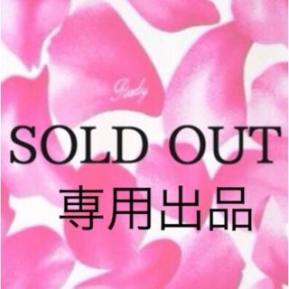 専用出品 タンブラー(タンブラー)