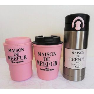 サーモス(THERMOS)の【美品】MAISON DE REEFUR THERMOS サーモスタンブラー3点(タンブラー)