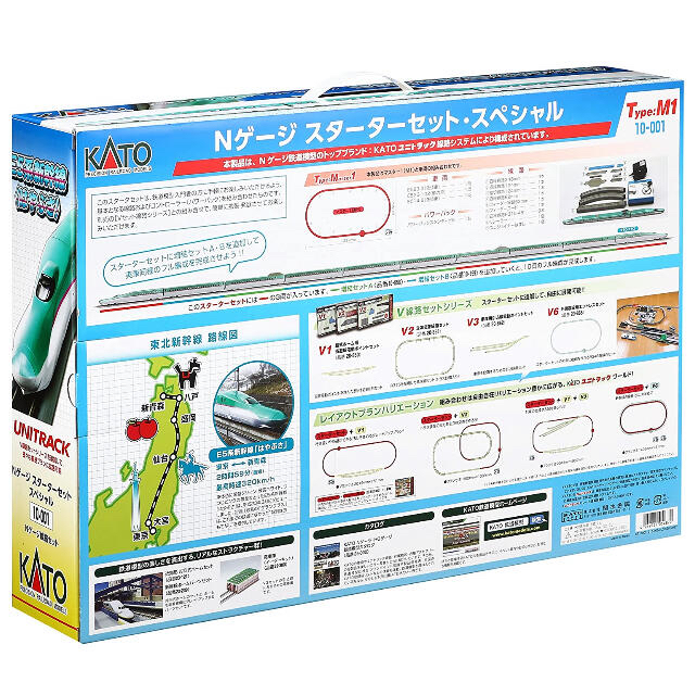 カトー N 10－001 スターターセットスペシャル E5系新幹線「はやぶさ」