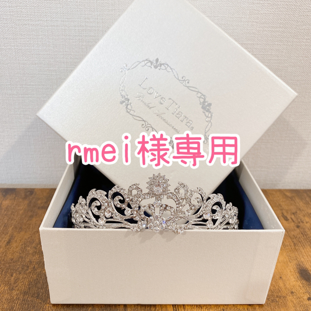 【美品】 LoveTiara ラブティアラエレガントスワールティアラ レディースのヘアアクセサリー(その他)の商品写真