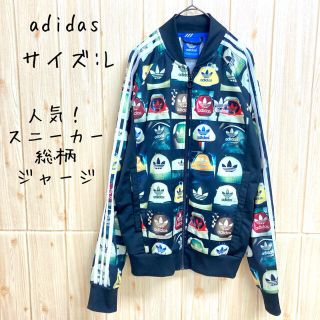 アディダス(adidas)の【adidas】ジャケット(L) ジャージ　ファイヤーバード スニーカー柄(ブルゾン)