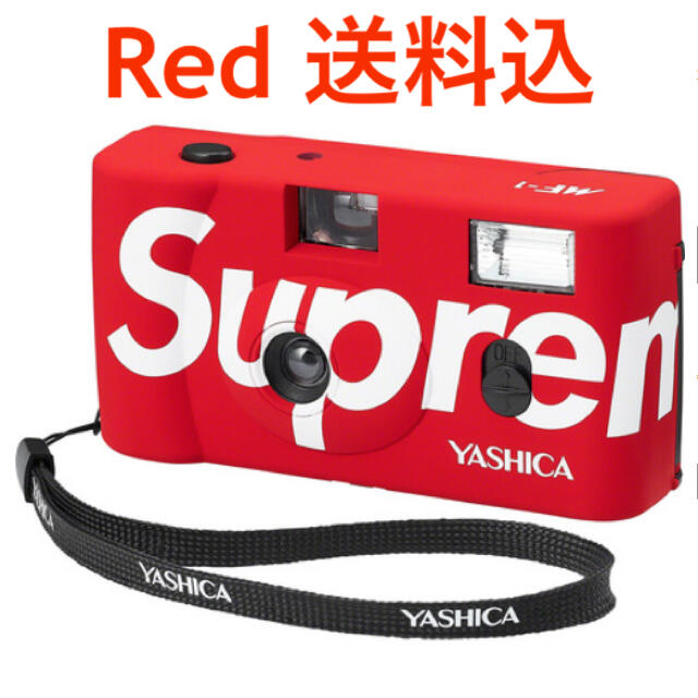 Supreme Yashica MF-1 Camera カメラ Red 送料込