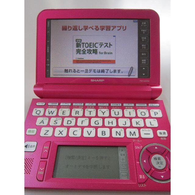 SHARP(シャープ)のBrain PW-G5200 カラー電子辞書 高校生モデル (ビビッドピンク) スマホ/家電/カメラのスマホ/家電/カメラ その他(その他)の商品写真