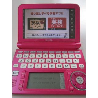 シャープ(SHARP)のBrain PW-G5200 カラー電子辞書 高校生モデル (ビビッドピンク)(その他)