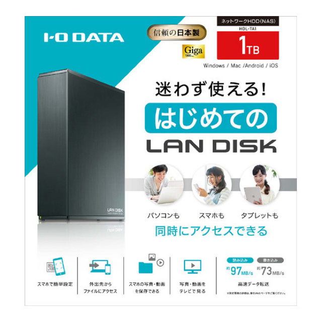 HDA-TA1 I-O DATA NAS 1TB 美品