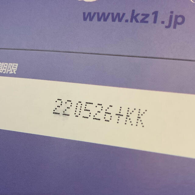 kz1 インパクト7 プレミアムフォーカス10本入 2箱（旧kz1