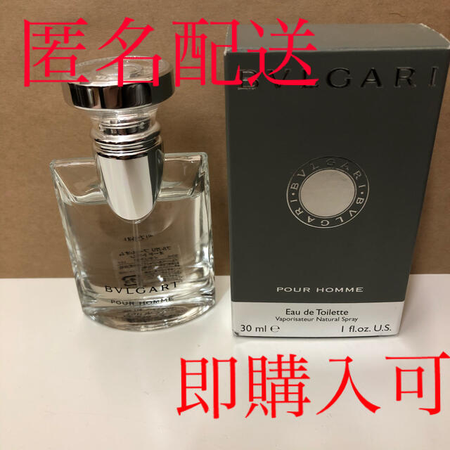 BVLGARI(ブルガリ)のブルガリ  プールオム30ml コスメ/美容の香水(香水(男性用))の商品写真