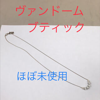 ヴァンドームアオヤマ(Vendome Aoyama)の❤︎美品❤︎ヴァンドームブティック　ネックレス(ネックレス)