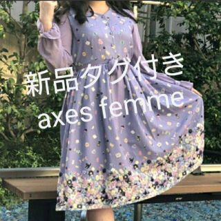 アクシーズファム(axes femme)のアクシーズファム　ポエティック　スィートキャンディワンピース(ひざ丈ワンピース)