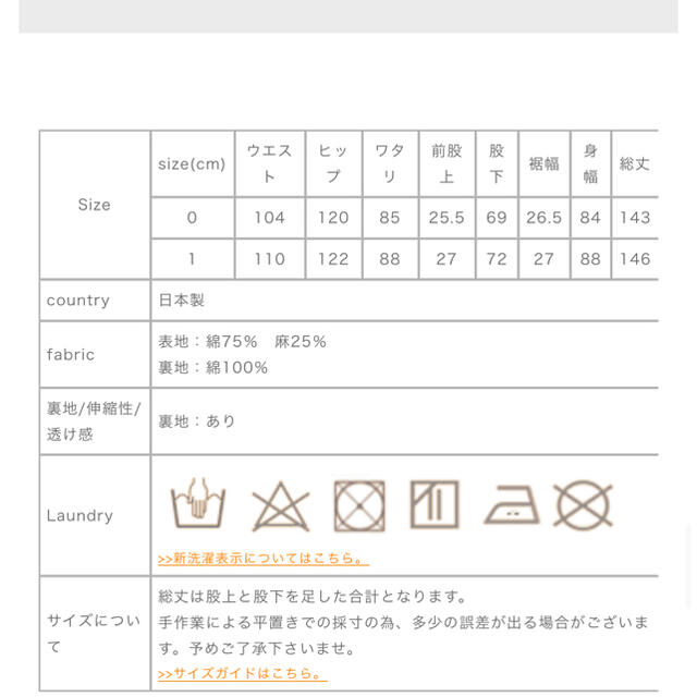 JOURNAL STANDARD(ジャーナルスタンダード)のきょん様　専用 レディースのパンツ(サロペット/オーバーオール)の商品写真