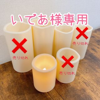 イケア(IKEA)の⑧ IKEA LEDブロックキャンドル グダフトン(アロマ/キャンドル)