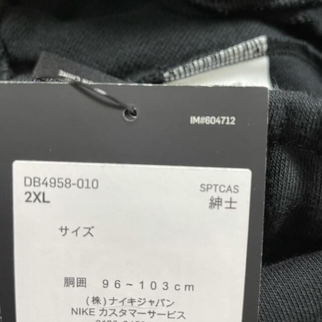 NIKE(ナイキ)のNIKE ナイロンパンツ メンズのパンツ(その他)の商品写真