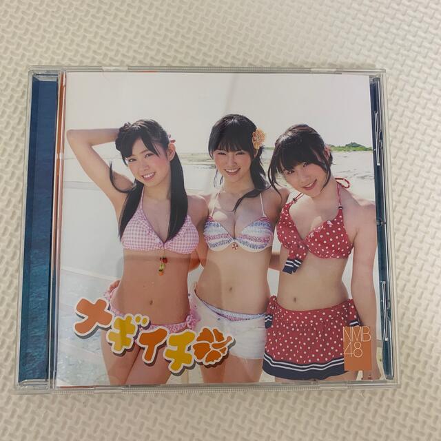 NMB48(エヌエムビーフォーティーエイト)のNMB48/ナギイチ エンタメ/ホビーのCD(ポップス/ロック(邦楽))の商品写真