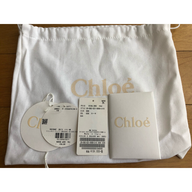 Chloe(クロエ)の CHLOE C SQUARE MNI   クロエC   レディースのバッグ(ショルダーバッグ)の商品写真