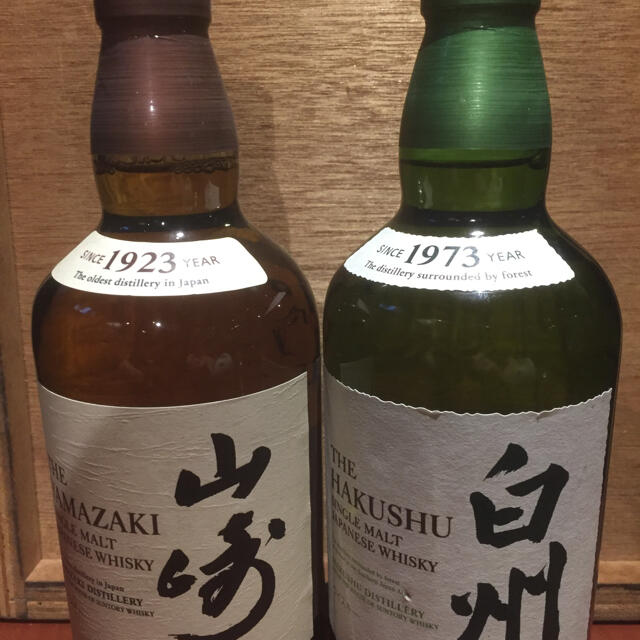 サントリー(サントリー)の山崎２本　白州２本 食品/飲料/酒の酒(ウイスキー)の商品写真