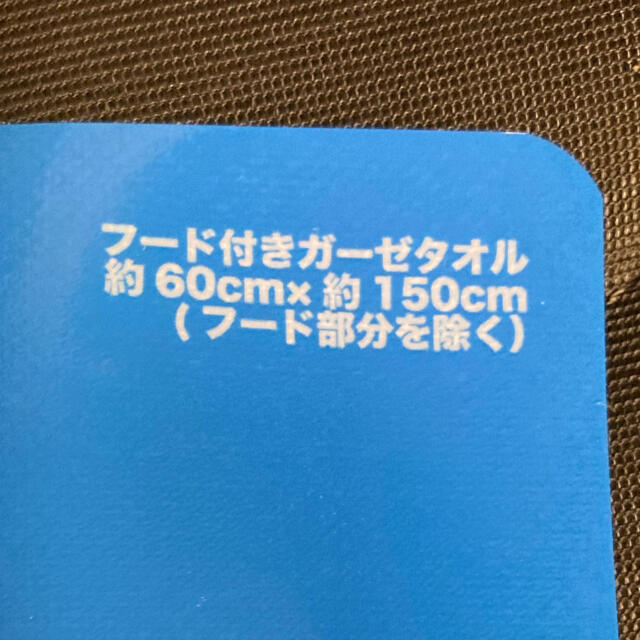 Disney(ディズニー)の【最終値下げ⭐︎】フード付きガーゼタオル　ドナルド エンタメ/ホビーのアニメグッズ(タオル)の商品写真