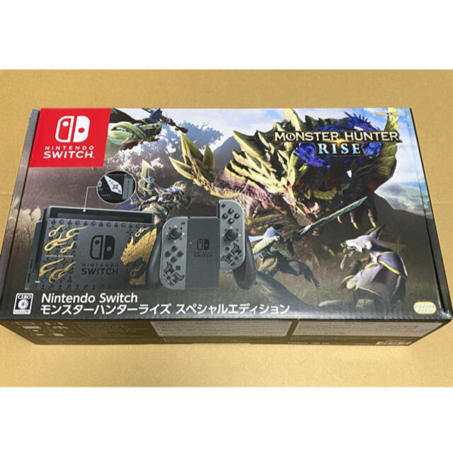 Nintendo Switch モンスターハンターライズ スペシャルエディション