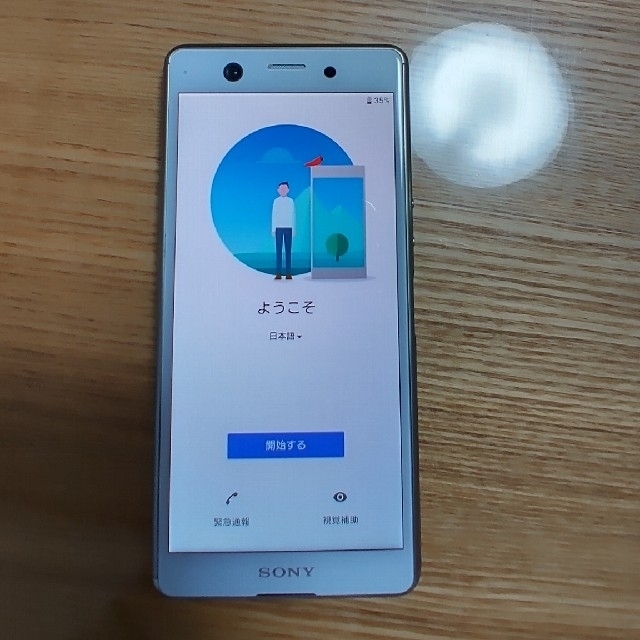 ☆Xperia Ace SO-02L 64GB docomo☆スマートフォン/携帯電話