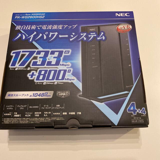 NEC - 専用　NEC 無線LANルーター Aterm PA-WG2600HS2