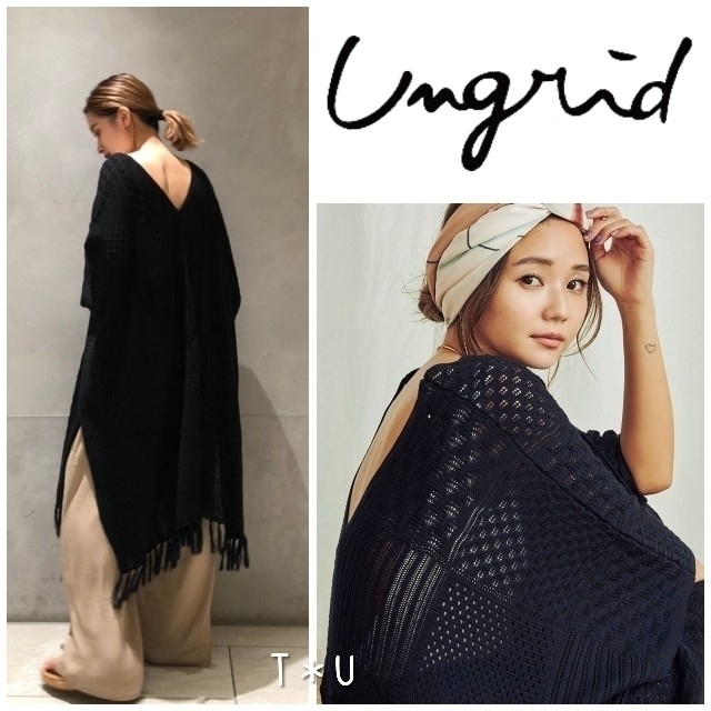 Ungrid(アングリッド)の◎you-kou様専用◎【新品】 Ungrid かぎ針ニットポンチョ レディースのジャケット/アウター(ポンチョ)の商品写真