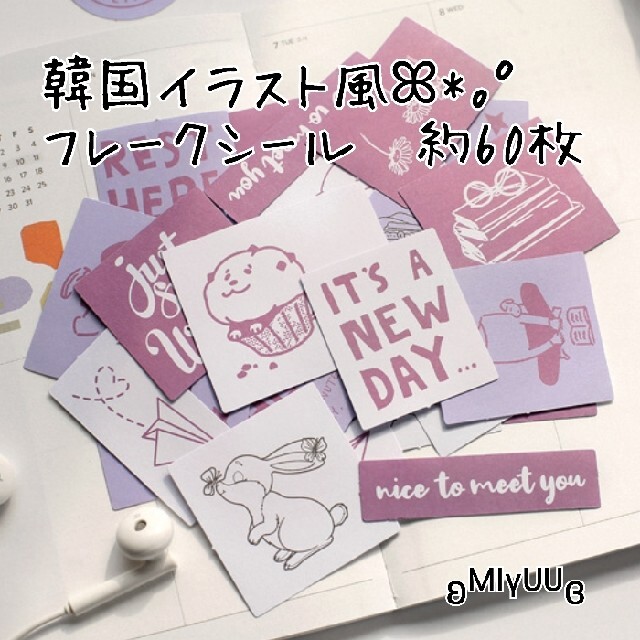 約60枚 海外 韓国風 手書き イラスト風 フレークシール ステッカー の通販 By ꕤᴹᴵᵞᵁᵁꕤshop ラクマ 約60枚 海外 韓国風 手書き イラスト風 フレークシール ステッカー の通販 By ꕤᴹᴵᵞᵁᵁꕤshop ラクマ