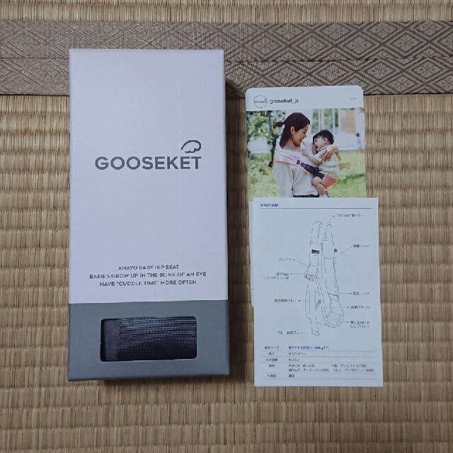 GOOSEKET グスケット 正規品