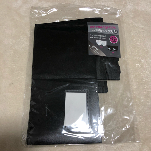 3coins 3coins Cd Dvd収納ボックス の通販 By H S Shop スリーコインズならラクマ 3coins 3coins Cd Dvd収納ボックス の通販 By H S Shop スリーコインズならラクマ